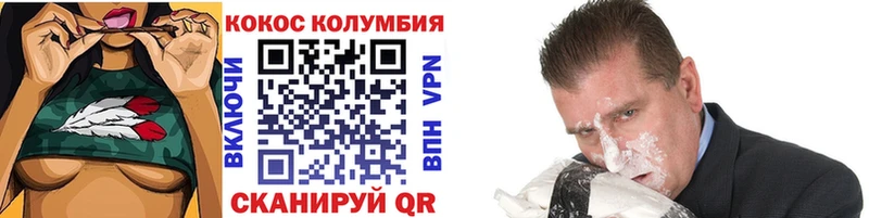 Продажа наркотиков Славск Псилоцибиновые грибы  OMG tor  КОКАИН  APVP  ГАШИШ 