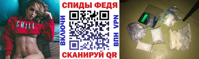 АМФЕТАМИН 97%  Славск 