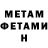 Амфетамин 98% Johan S.