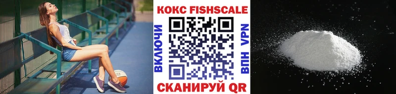 Кокаин Эквадор  продажа наркотиков  Славск 