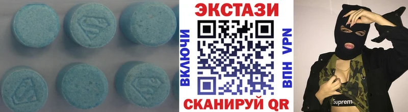 Ecstasy 280мг  Славск 