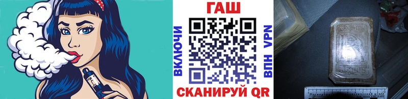 ГАШ убойный  сайты даркнета телеграм  Славск 