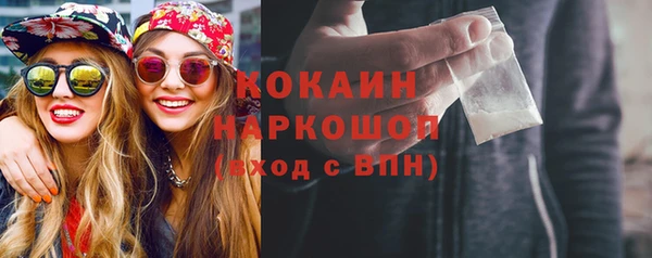 спиды Аркадак