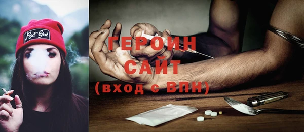 спиды Аркадак