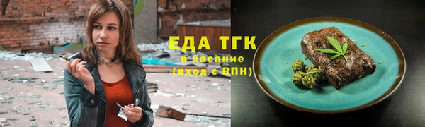 мефедрон VHQ Армянск