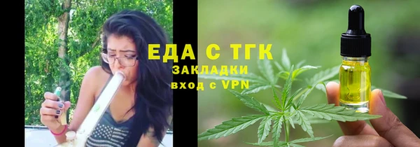 спиды Аркадак