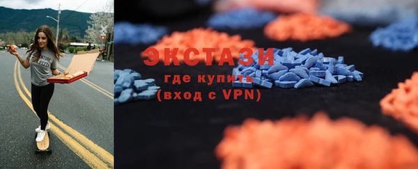 мефедрон VHQ Армянск