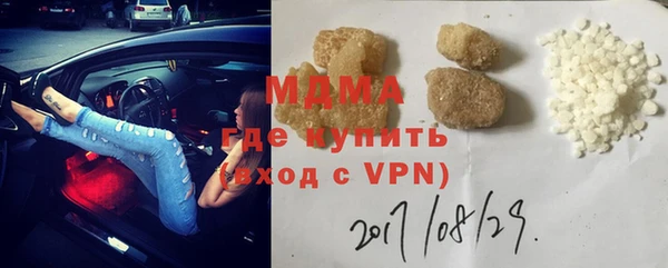 мефедрон VHQ Армянск