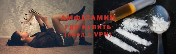 спиды Аркадак