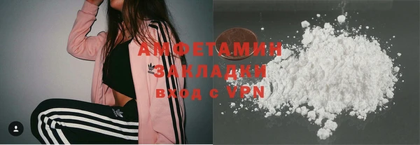 спиды Аркадак