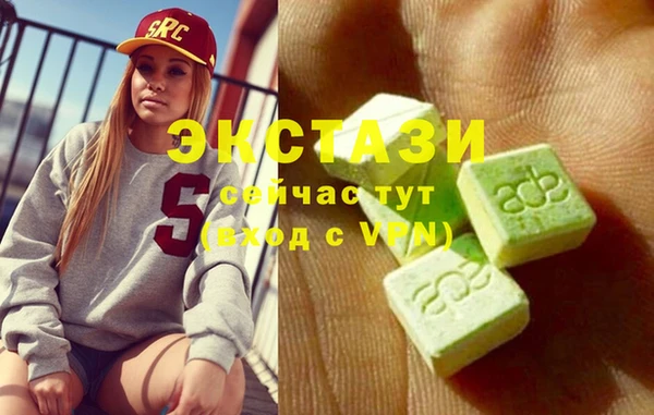 мефедрон VHQ Армянск