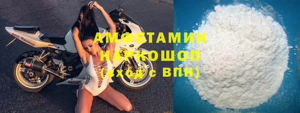 мефедрон VHQ Армянск