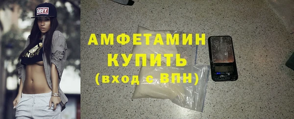 мефедрон VHQ Армянск