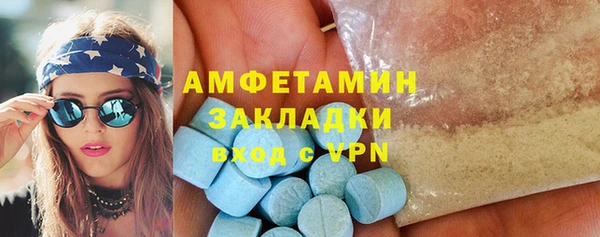спиды Аркадак