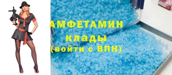 спиды Аркадак
