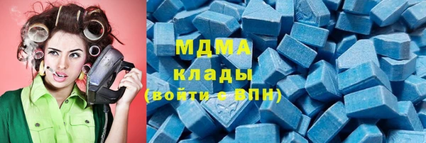 мяу мяу кристалл Остров