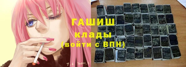 спиды Аркадак