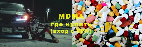 мефедрон VHQ Армянск