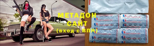 мефедрон VHQ Армянск