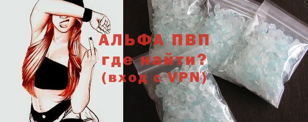 мефедрон VHQ Армянск