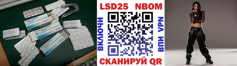 Лсд 25 экстази ecstasy mega вход Славск где можно купить