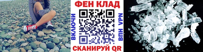 где можно купить   Славск  Метамфетамин пудра 