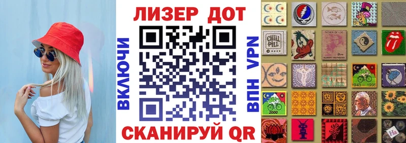 Марки NBOMe 1,5мг  Славск 