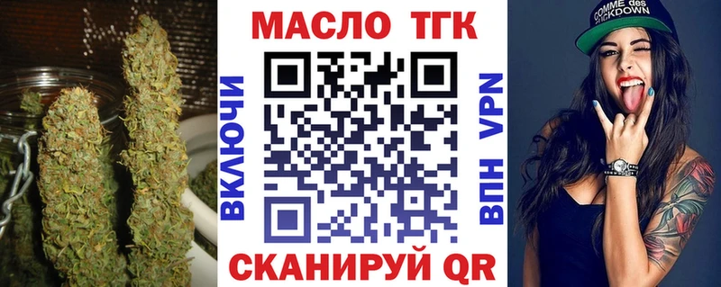 цена   Славск  ТГК жижа 