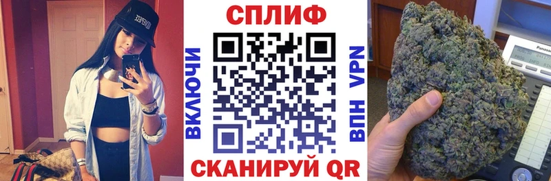Шишки марихуана White Widow маркетплейс какой сайт Славск